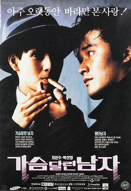 光速营救 电影预告